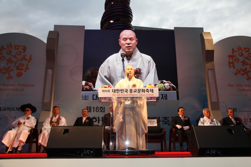 2012.09.08_한국종교지도자협의회 종교문화축제 (2)
